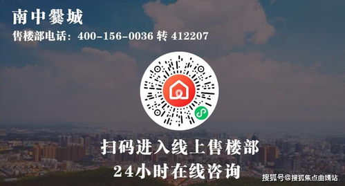 爨城啟航 文旅融合賦能曲靖，數(shù)字創(chuàng)意點(diǎn)亮特色小鎮(zhèn)未來(lái)