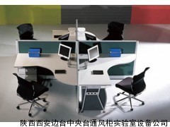 西安優(yōu)質(zhì)辦公設(shè)備采購指南 邊臺中央臺通風(fēng)柜實(shí)驗(yàn)室設(shè)備公司供應(yīng)全解析