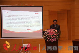 第二屆中國金粟山絲綢之路教育與文化創意論壇在渭南師范學院成功舉辦，深化絲路文明互鑒