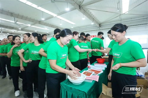 凝心聚力共筑文化 生產(chǎn)力 三棵樹第 一屆工廠文化節(jié)啟動(dòng)儀式圓滿舉行