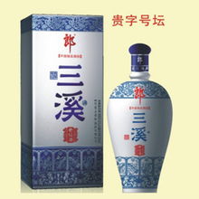 品味醇香，傳承經典——四川瀘州三溪酒類銷售有限責任公司優質酒品推薦