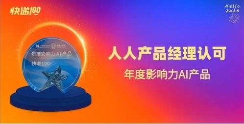 快遞100一月月報 喜獲八項重磅大獎，以標準化服務領跑灣區
