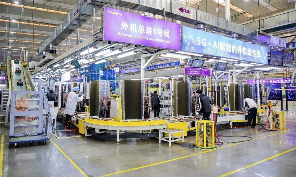 顛覆能效新高度 海爾中央空調發布4Hz超低頻科技，引領行業步入電費減半與標準化服務新紀元