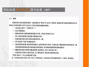 蒙永業 推動國際語言服務行業標準化與中國語言服務標準國際化