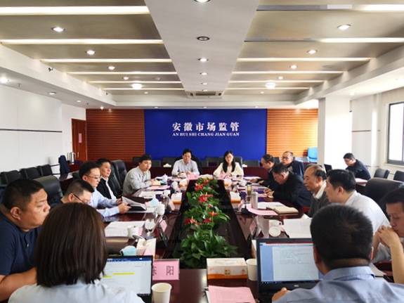長三角政務服務標準化座談會在合肥召開，共繪區域一體化發展新藍圖
